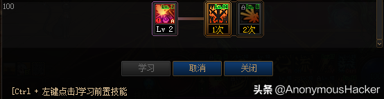 DNF剑魂装备选择与加点攻略