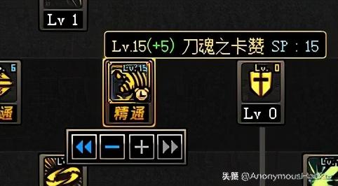 DNF剑魂装备选择与加点攻略