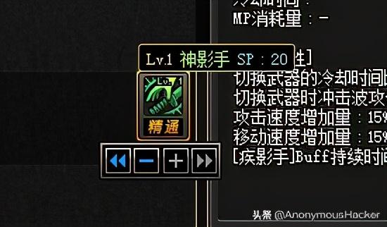 DNF剑魂装备选择与加点攻略