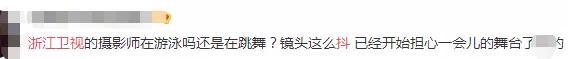 卫视跨年晚会意外连连,直播镜头晃动、何炅泪洒现场、张靓颖耳环脱落