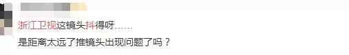 卫视跨年晚会意外连连,直播镜头晃动、何炅泪洒现场、张靓颖耳环脱落
