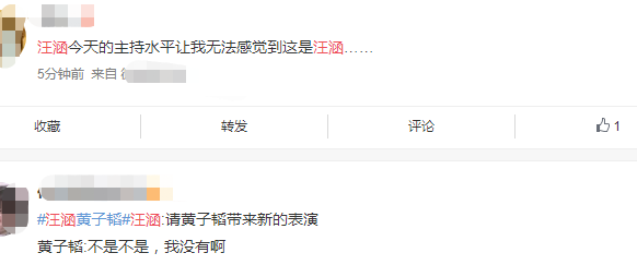 卫视跨年晚会意外连连,直播镜头晃动、何炅泪洒现场、张靓颖耳环脱落