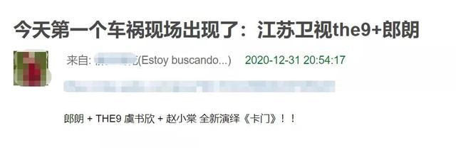 卫视跨年晚会意外连连,直播镜头晃动、何炅泪洒现场、张靓颖耳环脱落