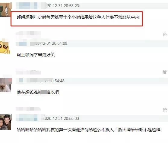 卫视跨年晚会意外连连,直播镜头晃动、何炅泪洒现场、张靓颖耳环脱落