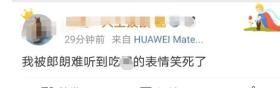 卫视跨年晚会意外连连,直播镜头晃动、何炅泪洒现场、张靓颖耳环脱落