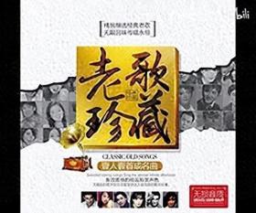 强爱何