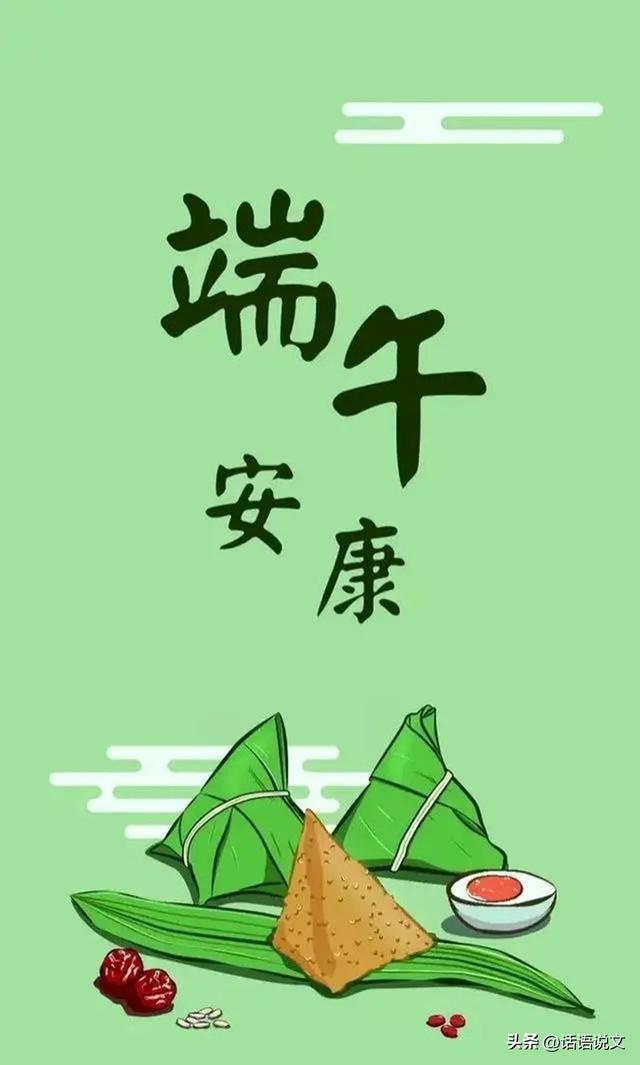 粽香飘溢,共赏端午读写风采